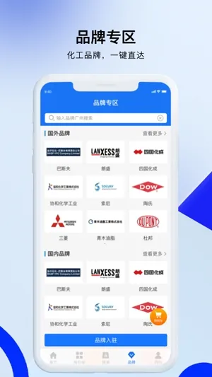 凯茵智采2025下载安装 凯茵智采2025下载安装