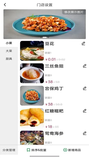 2025ٷ°汾v1.2.27 ׿ͼ