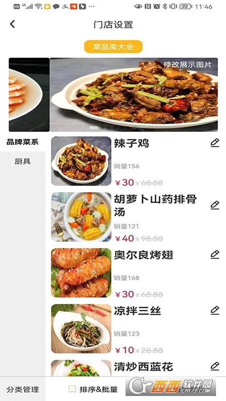 2025ٷ°汾v1.2.27 ׿ͼ