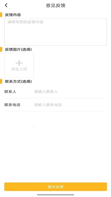 2025ٷ°汾v1.2.27 ׿ͼ