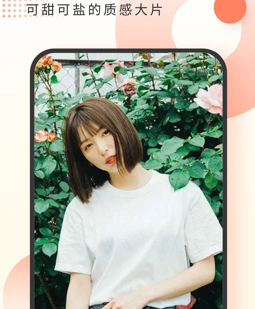 霜月相机(美颜相机) 霜月相机(美颜相机)