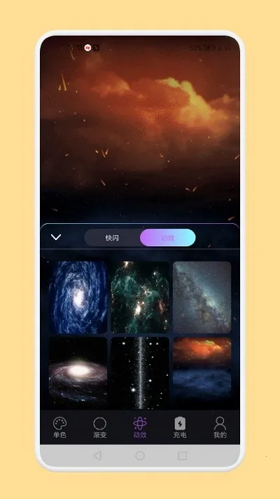 氛围灯吧(灯光设置) 氛围灯吧(灯光设置)