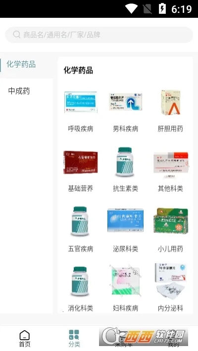 ҩҵ̳ǰ׿ֻv1.2 ٷͼ