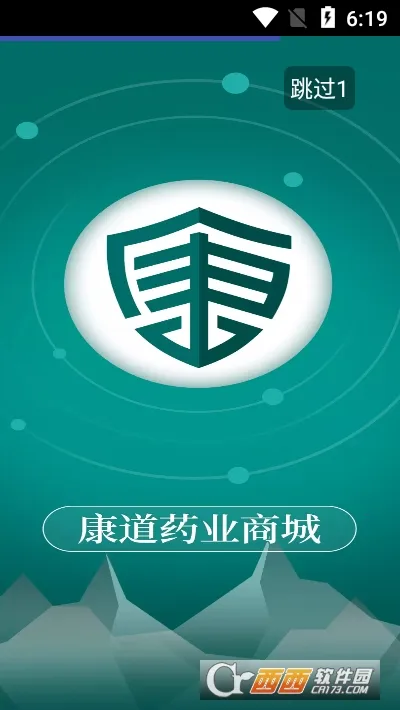 ҩҵ̳ǰ׿ֻv1.2 ٷͼ