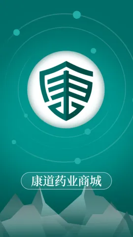康道药业商城安卓版手机版 康道药业商城安卓版手机版