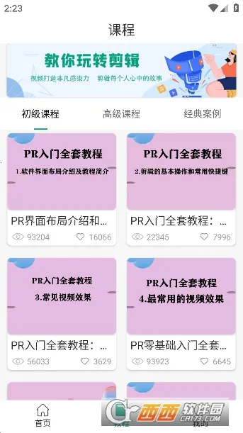 Ӱ2025°汾v1.1.1 Ѱͼ