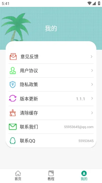 Ӱ2025°汾v1.1.1 Ѱͼ