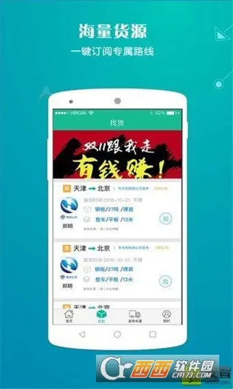 ˸(һվʽ)v1.1.2 Ѱͼ