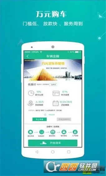 ˸(һվʽ)v1.1.2 Ѱͼ