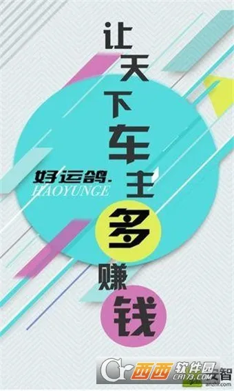 ˸(һվʽ)v1.1.2 Ѱͼ