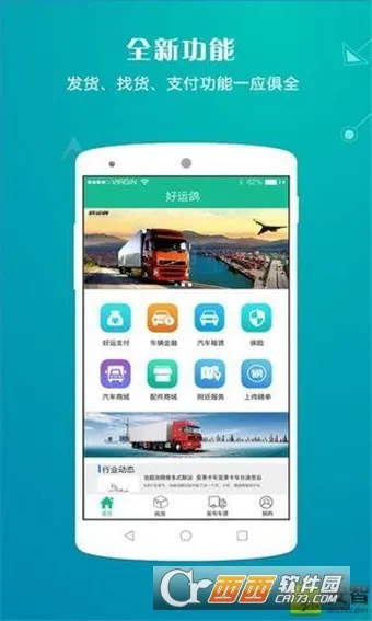 ˸(һվʽ)v1.1.2 Ѱͼ