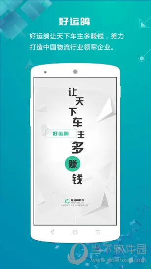 ˸(һվʽ)v1.1.2 Ѱͼ