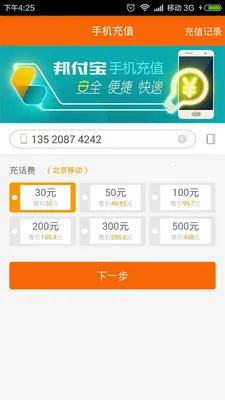 Ǯ(ۺϽڷ)v4.1.8 Ѱͼ