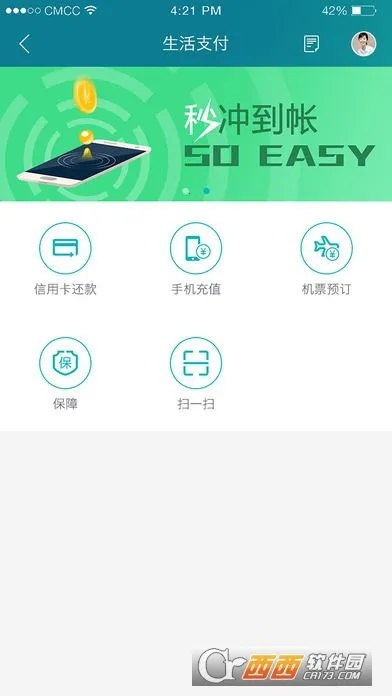 Ǯ(ۺϽڷ)v4.1.8 Ѱͼ