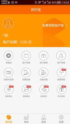 Ǯ(ۺϽڷ)v4.1.8 Ѱͼ