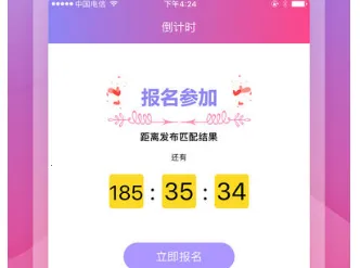 蓝颜秀(美女直播交友) 蓝颜秀(美女直播交友)