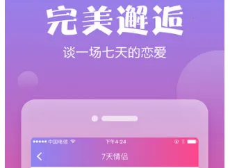 蓝颜秀(美女直播交友) 蓝颜秀(美女直播交友)