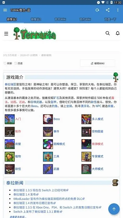 ̩Сٿ2025ٷv1.8 Ѱͼ