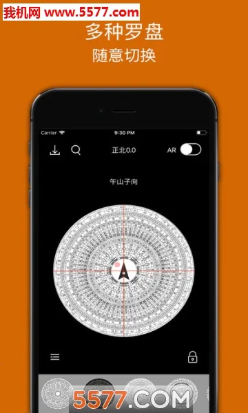 Fengshui Compass(ˮ)v1.7.2 Ѱͼ