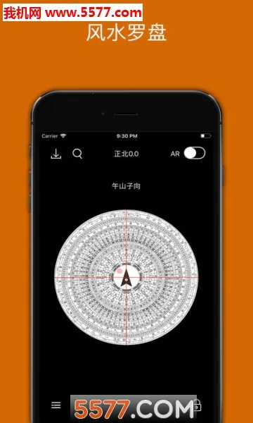 Fengshui Compass(ˮ)v1.7.2 Ѱͼ