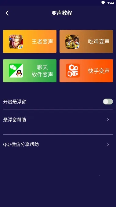 qq(ֻ)v8.96 ׿ͼ
