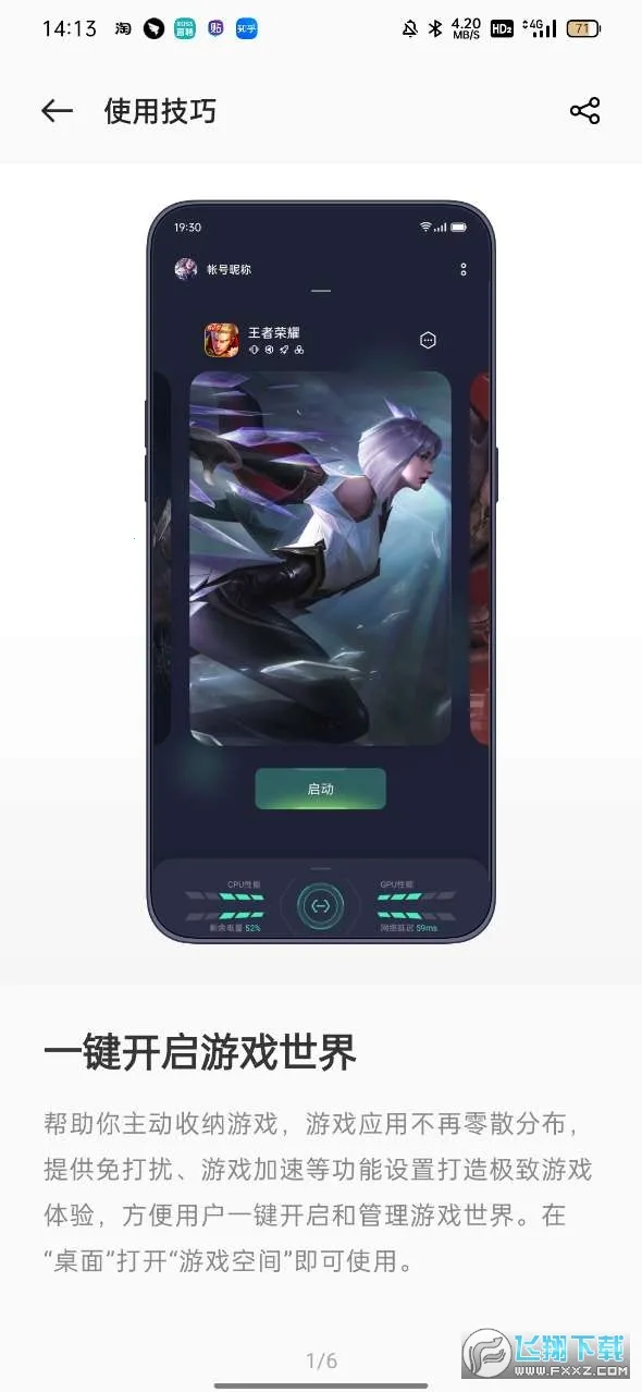 空间助手2025最新版本 空间助手2025最新版本