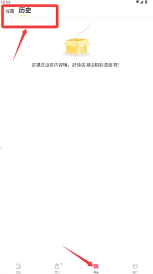 飞极速动漫(漫画阅读) 飞极速动漫(漫画阅读)