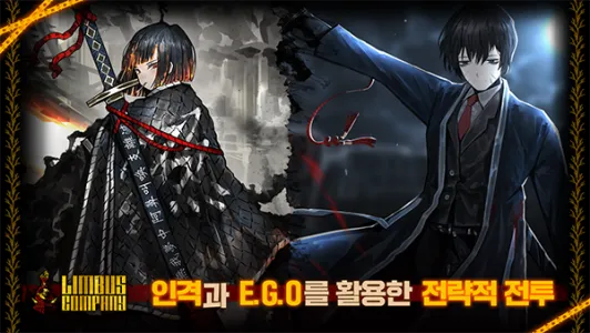 LimbusCompanyװ(غRPG)v1.65.1 ׿ͼ