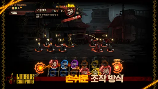 LimbusCompanyװ(غRPG)v1.65.1 ׿ͼ