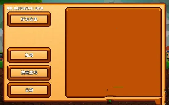 我的像素世界(像素生存游) 我的像素世界(像素生存游)