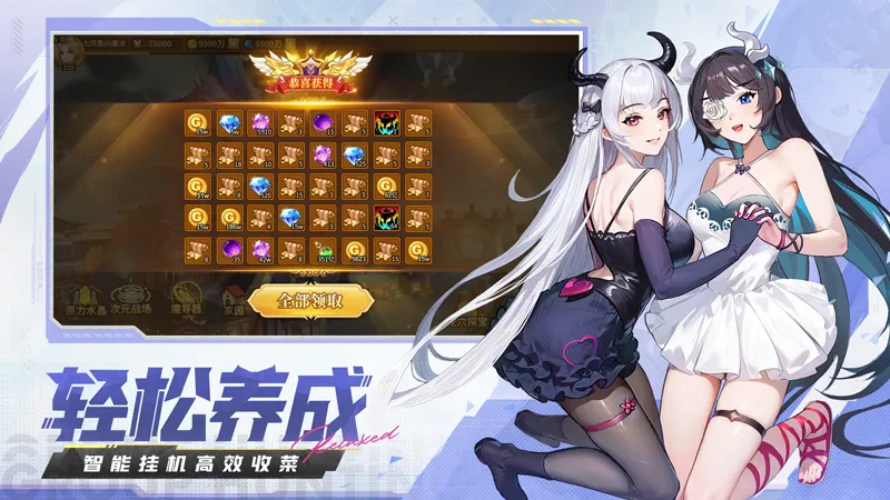 ˸֮2025ذװv4.2.4 ٷͼ