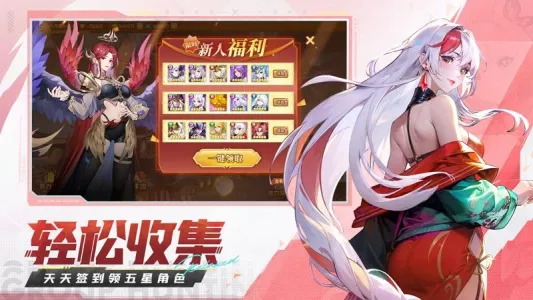 ˸֮2025ذװv4.2.4 ٷͼ