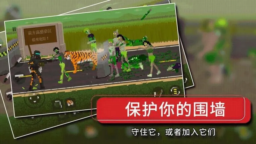 ʬʾ¼׿ֻv1.0.8 ׿ͼ