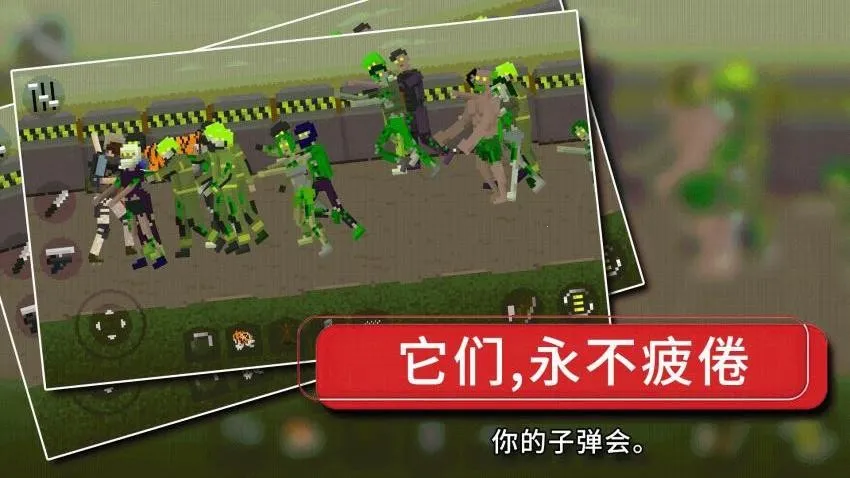 ʬʾ¼׿ֻv1.0.8 ׿ͼ