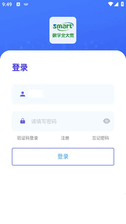 数字北大荒(农业办公助手) 数字北大荒(农业办公助手)