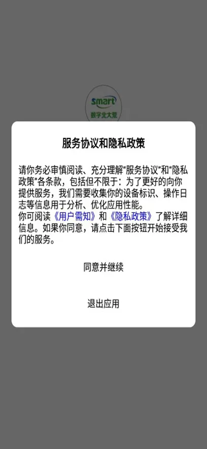 ֱ(ũҵ칫)v40.00.68 Ѱͼ