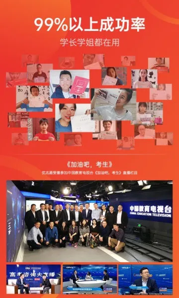 ־Ը2025°汾v9.8.7 ֻͼ