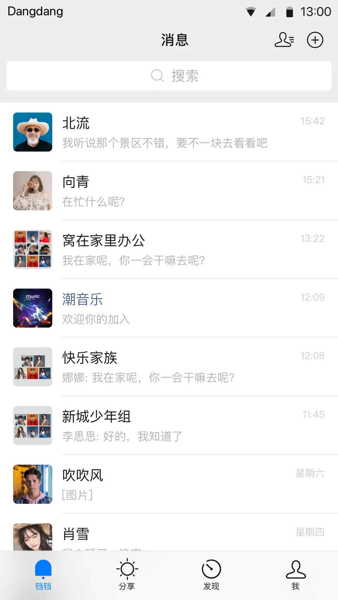 (ۺ罻̨)v3.1.31 ֻͼ