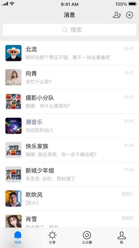 (ۺ罻̨)v3.1.31 ֻͼ