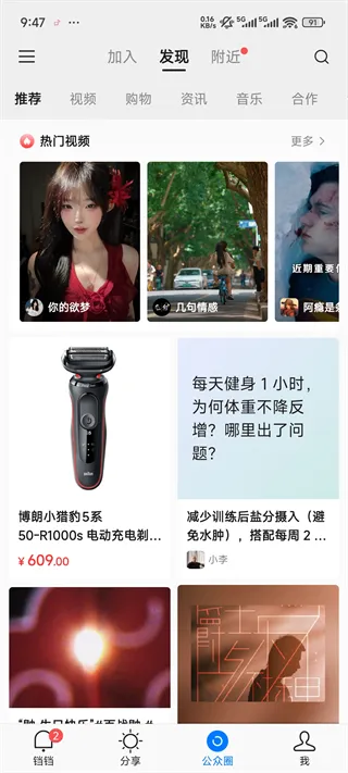 铛铛(综合社交台) 铛铛(综合社交台)