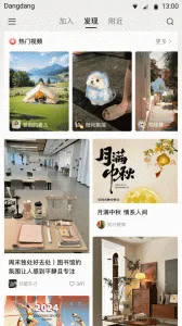 (ۺ罻̨)v3.1.31 ֻͼ