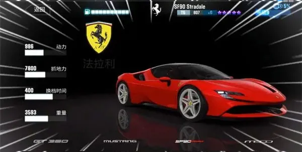 CSR赛车22025官方正版 CSR赛车22025官方正版