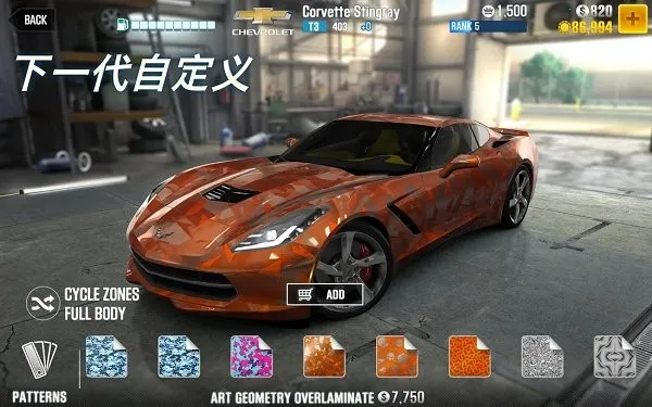 CSR22025ٷv4.5.1 ٷͼ