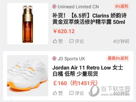 55海淘(海淘返利台) 55海淘(海淘返利台)