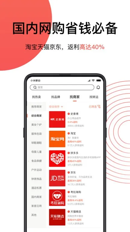 55(Է̨)v8.16.43 ٷͼ