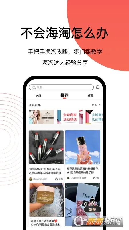 55(Է̨)v8.16.43 ٷͼ