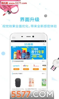 55(Է̨)v8.16.43 ٷͼ