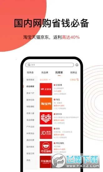 55海淘(海淘返利台) 55海淘(海淘返利台)