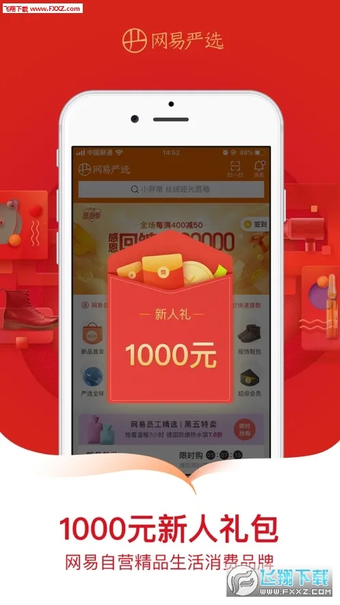 ѡ2025ٷ°汾v9.4.1 ֻͼ