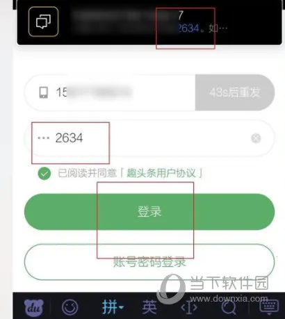 趣头条2025最新版本 趣头条2025最新版本